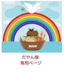 【未開封・在庫処分】64GB MaiyaPen Mr men and little Miss PeppaPig 青箱のサムネイル