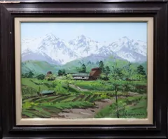 大島和芳、【イブラの丘より（シチリヤ島）】、希少な額装用画集より