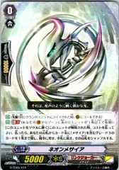 メサイア デッキパーツ 2025年最新】ヴァンガード メサイア デッキの人気アイテム