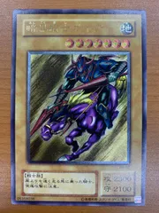 2025年最新】暗黒騎士ガイア psa10の人気アイテム - メルカリ