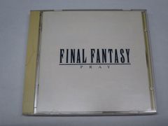 （ＣＤ）ファイナルファンタジー　ヴォーカルコレクションズ1 祈り