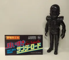 2025年最新】狂い咲きサンダーロード フィギュアの人気アイテム - メルカリ