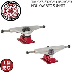 インディペンデントトラック　129 Forged Hollow 堀米悠斗 2025年最新】INDEPENDENT トラックFORGED HOLLOWの人気アイテム