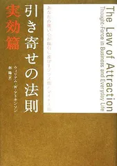 2024年最新】アトキンソン 引き寄せの人気アイテム - メルカリ