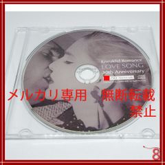 Kneuklid Romance / 50枚限定配布CD 「LOVE SONG 30th」 / MALICE MIZER