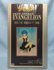 1/5スケールキャストキット 綾波レイ3セガ/ホビーベース烈風 2025年最新】綾波レイ キットの人気アイテム - メルカリ