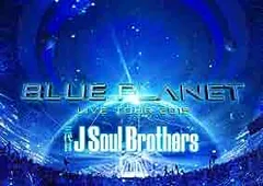 2024年最新】三代目j soul brothers cd dvdの人気アイテム - メルカリ