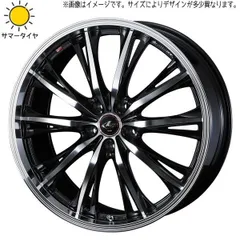 ☆中古品 ウェッズ レオニス20インチ アルミホイール 4本セット☆ WEDS Weds ウェッズ LEONIS レオニス GX 14インチ リム幅5.5J