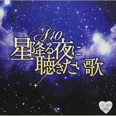 2025年最新】星空の南十字星の人気アイテム - メルカリ