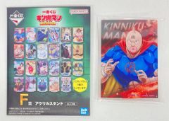 BANDAI SPIRITS 이치 반 쿠지 킨 고키만 완벽 초인 시조편 F상 킨 고키만 아크릴 스탠드
