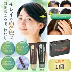 サンカラーマックスレッド クリームタイプ75g✖️2本 サンカラーマックスレッド クリームタイプ75g✖️2本