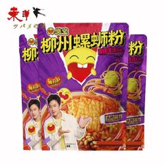 臭宝螺獅粉228g【8点】爆爆濃湯風味 柳州螺獅粉 ルオスーフエン 螺獅をベースにしたスープに ピリ辛 麺はもちもち クセになる味わいが魅力で【外装印字は製造日】228gx8点