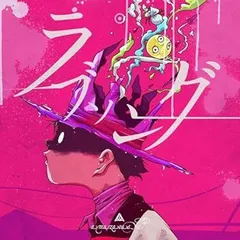 2025年最新】amazarashiの人気アイテム - メルカリ