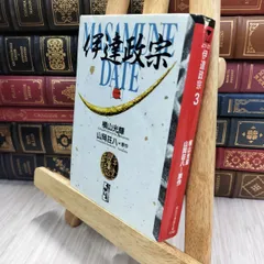 2025年最新】横山光輝 サインの人気アイテム - メルカリ