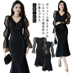 パーティードレス 二次会 パーティードレス タイトワンピ ワンピース ラメ入り ボリューム袖 シースルー ロング丈 タイト マーメイド 長袖 タイトワンピース 謝恩会 きれいめ 大きいサイズ ブラック#rabub605749