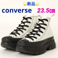 CONVERSE ALL STAR R TREKWAVE HI  23.5㎝