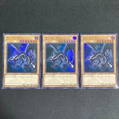 2025年最新】レッドアイズブラックドラゴン 絵違いの人気