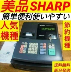 2025年最新】SHARP レジ用品の人気アイテム - メルカリ
