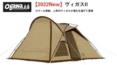 2025年最新】ヴィガス2 2653の人気アイテム - メルカリ