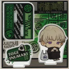 【中古】アクリルスタンド・アクリルパネル 狗巻棘(放課後ver.) アクリルスタンド 「呪術廻戦」