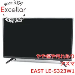2025年最新】AZUMA テレビの人気アイテム - メルカリ