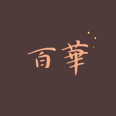 中国古美術?原鉱底槽清泥養神紋?紫砂壺?底款:顧景舟?朱泥?急須