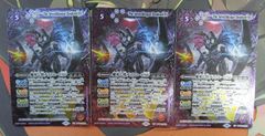 バトルスピリッツ　魔界七将デストロードXV 3枚