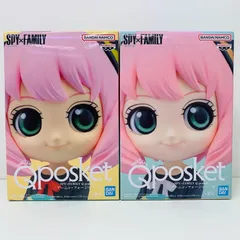 中古 全2種セット「SPY×FAMILY」Qposket-アーニャ・フォージャー-II