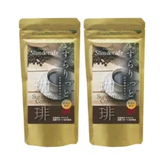 2個セット ダイエットコーヒー スリム・ド・カフェすらりっと珈琲 (1袋あたり100g・約50杯) コーヒー 珈琲 ダイエット飲料 コーヒー ダイエット 珈琲 脂肪燃焼 ダイエットのサムネイル