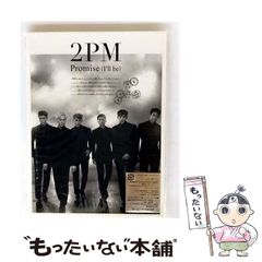中古】 Promise（I'll be）－Japanese ver．－（初回生産限定盤A