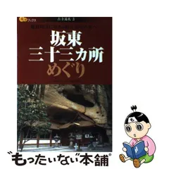 詩画集 萬華鏡 安宅夏夫・藤本蒼(限定50部・オリジナル