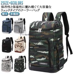 アウトドア 保冷バッグ エコバッグ クーラーバッグ 保冷 リュックサック 買い物リュック 保温 大容量 保冷リュック レジャーランチバッグ 通学  vii4w493575