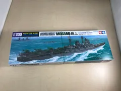 2024年最新】1/700 タミヤ 最上の人気アイテム - メルカリ