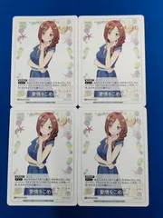 2026年最新】五等分の花嫁 カード 五つ子prパックの人気アイテム