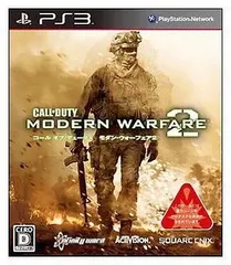 【中古】コール・オブ・デューティ モダン・ウォーフェア2[Best版] / PlayStation3（帯無し）