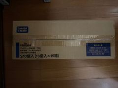 新品未開封）カートン）ディズニー・ロルカナ・TCG 日本語版ブースターパック フラッドボーンの渾沌