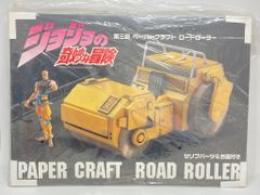 イース 4 (樹海に沈みし魔宮 )全2巻　大場惑 アスペクト ログアウト冒険文庫 大場惑 !!)イースⅣ/樹海に沈み