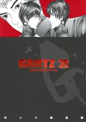 GANTZ 35 (ヤングジャンプコミックス)／奥 浩哉 - メルカリ