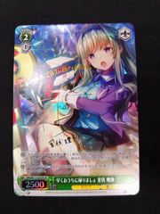 デュエマ ドラゴンズ・サイン プロモ R P101/Y19 - メルカリ