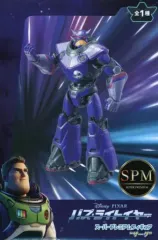 【中古】フィギュア ザーグ 「バズ・ライトイヤー」 スーパープレミアムフィギュア “ザーグ”