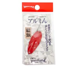 ウォーターランド アルミん 9個 限定カラー 市松 未開封 アルミン つり具の上州屋 - あなたのフィッシング＆アウトドアライフを