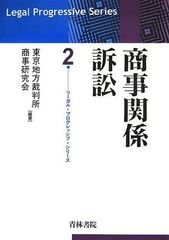 LEC 弁理士講座 2023 宮口聡の論文サルベージファイナル！テキスト