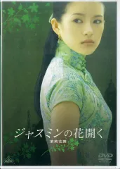 2025年最新】チャン・ツィイーの人気アイテム - メルカリ