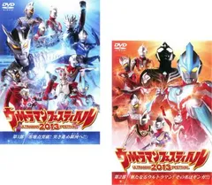 レンタル落ち ウルトラマンフェスティバル バトルステージ等 17本まとめ売り レンタル落ち ウルトラマンフェスティバル バトルステージ等 17