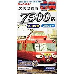 2025年最新】bトレイン 名鉄の人気アイテム - メルカリ