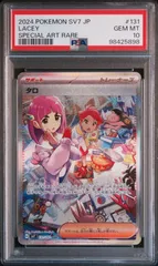 【PSA10】 タロ SAR ステラミラクル PSA10】タロ (SAR) {131/102} [SV7/ステラミラクル] [SV] - magi