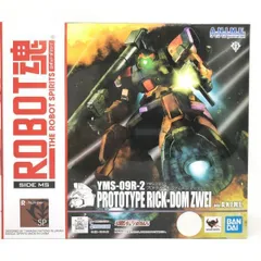 2025年最新】MS-09R-2 リック・ドムⅡ ver. A.N.I.M.E.の人気