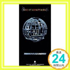 布袋寅泰 BEAT EMOTION 8cmシングルCD - メルカリ