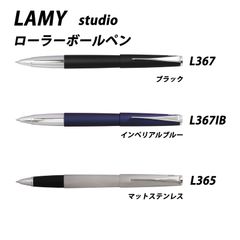 ☆【20％off】LAMY ラミー　ステュディオ　全3種　ローラーボールペン