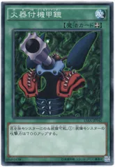 【 鑑定品 PSA10 】　極美品　最安値　火器付機甲鎧　初期　ウルトラ　プロモ 鑑定品 PSA10 】 極美品 最安値 火器付機甲鎧 初期 ウルトラ プロモ